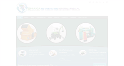 Desktop Screenshot of dsi07.com